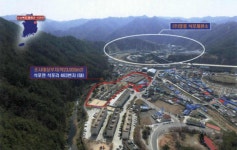 경북 봉화 영풍석포제련소 사원주택 주변 토양도 정화명령