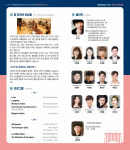 두드림, 그 이상의 감동… 30일 타악기콘서트 개최