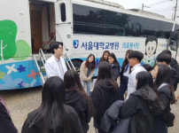 전교생 25명 경북 상주 모서중학교에서 열린 서울대병원 의료진과의 토크콘서트