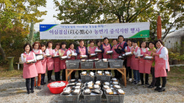 경북농협·고향주부모임  이심점심(以心點心) 농번기 중식지원 행사 실시