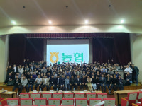 경북 농협구미교육원 농축협 및 새내기직원 등과 함께 한마음 페스티벌 개최