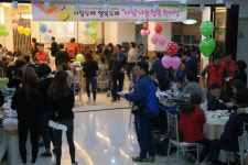 경북 영천시장애인종합복지관 7일 시민과 함께 하는 사랑나눔 바자회 연다