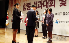 영양군보건소, 영양플러스사업 장관상 수상