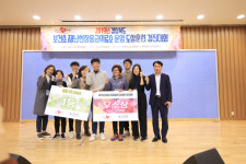 경북 의성군 보건소 신속 대응반, 경북도 도상훈련경진대회에서 우수 기관상 받아