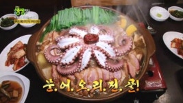 [TV맛집] 생방송투데이 오늘방송맛집 16겹 만두&문어오리전골&보일링 타이거새우 맛집 위치는?