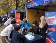 게임도시로 발돋움 하는 경북
