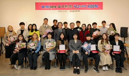[포토뉴스] 2019 매일신문광고대상 시상식