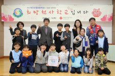 대구 신월초 120번째 희망천사학교