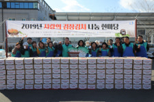 가정종합사회복지관 사랑의 김장 나눔