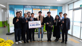 경북 구미 황상초등 저소득층 학생을 위한 친구들의 아침밥을 부탁해 업무협약 체결