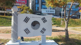 경북 칠곡군 석적읍 장곡지역 3·1만세운동 기념비 설치