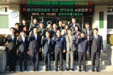 대구지검 의성지청·영덕지청, 19일 경북북부제1교도소 참관