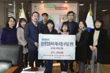 대구보명학교, 남구주민 지원 기부금 전달