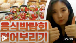 2019 대구음식관광박람회 24일까지 엑스코에서 만나요