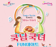성주군 달서구 우호교류 협력 전 방위로 확대