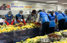 [포토뉴스] 대구은행 포항사랑봉사단, 포항시와 함께 사랑의 김장나눔행사 개최