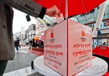 [포토뉴스] 동성로 친절 상점을 찾아라