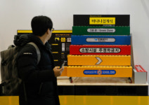 자투리 천막으로 만든 가방·곡물 컵…아이디어 반짝