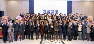 매일신문 CEO 스피치 아카데미 총동창회 출범