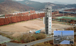 경부고속도로 북대구IC 옆 국내 최초 태양열 발전 연구개발시설 철거