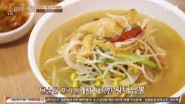 [TV맛집] 생방송투데이 오늘방송맛집 냉면구이&이색 짬뽕&노상 굴집 맛집 위치는?