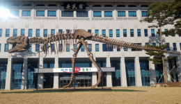 구글에서 가져온 경북도청 앞 공룡 뼈 조형물…무슨 의미?