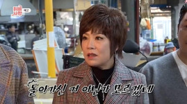 가수 김연자 나이는? '수양엄마'는 아흔쯤되셨을텐데