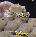 생활의달인 이북식 인절미 달인 대한명가 위치는?
