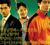 신라의 달밤 가사 화제…영화 신라의 달밤 덩달아 주목