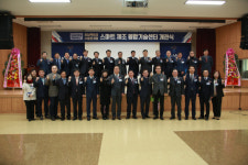 한국폴리텍대학 구미캠퍼스, 러닝 팩토리 수업연계형 스마트 제조 융합기술센터 개관식 가져