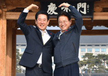 경북·전남 상생협력으로 지역상생 발전 모델 구축