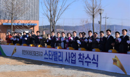 대경경제자유구역 영천지구 11년 만에 개발 착수