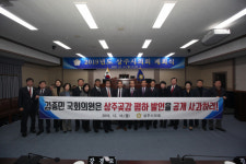 [단독] 상주곶감, 실제론 양촌産 발언 김종민 의원 고발 당해