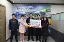 성주산업단지관리공단 성주군지역아동센터 후원금 500만원 전달
