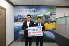 경북 성주 만년부직포 이웃 위한 점퍼 200벌 기부