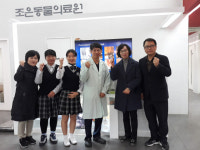 대구보건고·대구시수의사회, 유기견 줄이기 운동