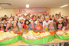 농협 구미시지부 농·축협 김장김치 나누기 행사