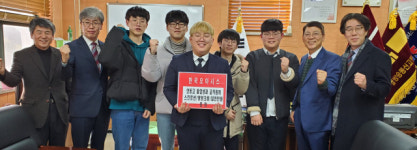 이강태 (주)한국오아시스 대표, 모교 안동고에 1천만원 상당 기증