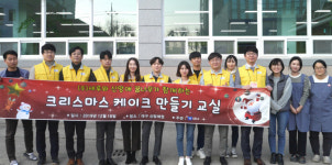 (주)세루 임직원, 아동보호시설 봉사활동