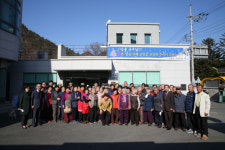 경북 청도군 운문면 신원리 경로당, 모범경로당 현판식