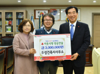 경산 두성건축사사무소, 경산시청에 이돗돕기 성금 기탁