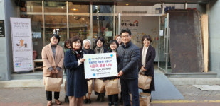 [이런일] 대구광역시간호사회 대구 쪽방촌 주민에 겨울나기 물품 전달