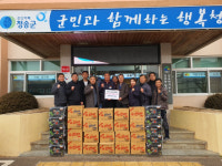 국제로타리클럽 3630지구 진보면 로타리클럽, 17일 불우이웃을 운동 열어