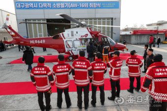 [포토뉴스] 대구소방 다목적 중형 소방헬기 도입