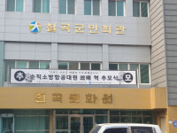 소방헬기 추락 순직 칠곡 출신 배혁 대원 추모식 30일