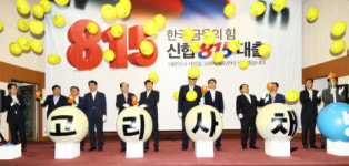 취약계층 위한 신협의 따뜻한 등 평생 어부바