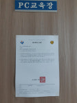 시니어클럽 교육생 늘자 원로방 방 빼라는 중구청