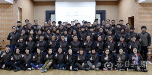 [포토뉴스] 100년 기업 도약 삼한씨원 2020년 시무식