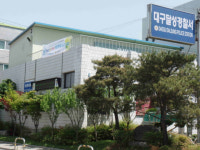 대구 달성 논공서 외국인 근로자끼리 흉기 난동