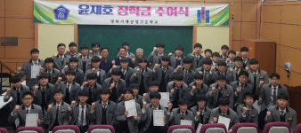 경북기계공고 졸업생의 끝없는 후배 사랑